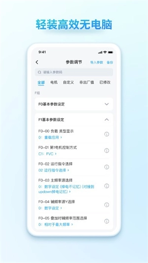 汇界原版图3
