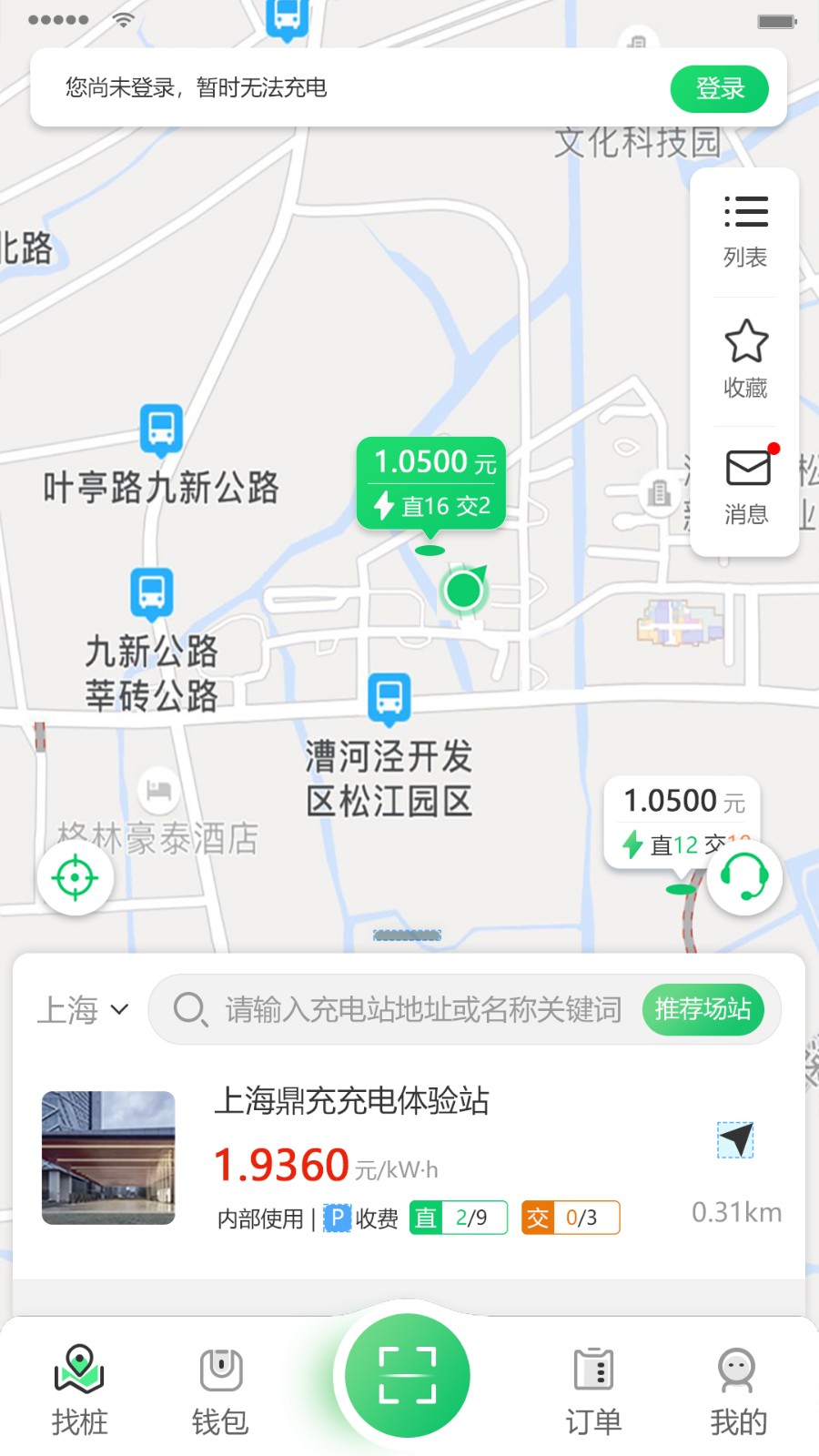 任我充截图3