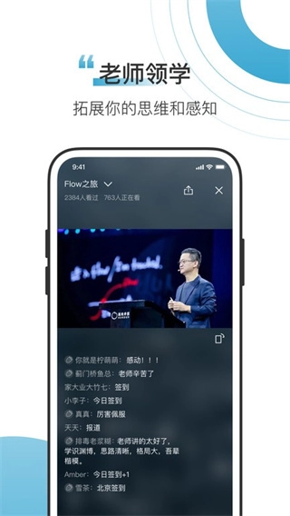 混沌Light手机版图3