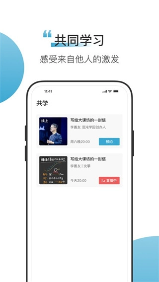 混沌Light手机版图2