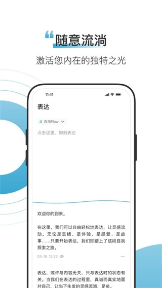 混沌Light手机版图1