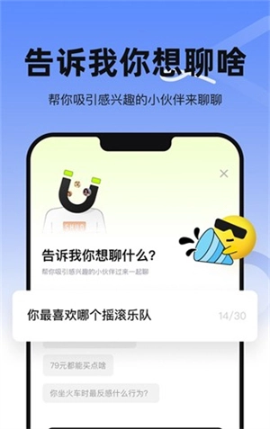 烁安装包下载