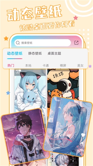 元壁纸最新下载