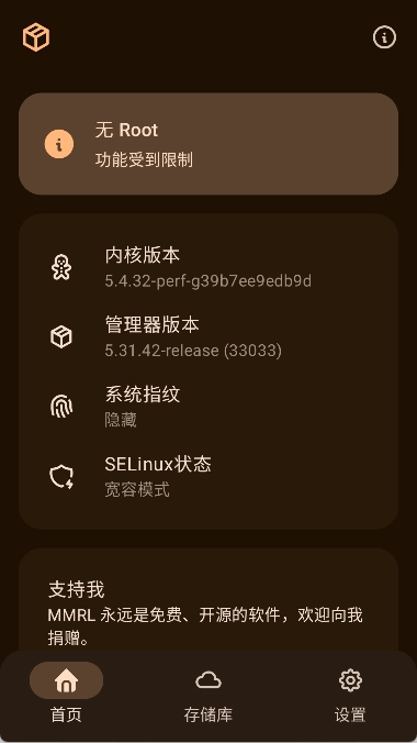MMRL官方最新版图1