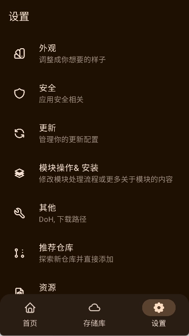 MMRL官方最新版图3