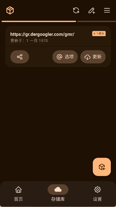 MMRL官方最新版图2