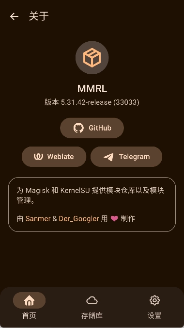 MMRL官方最新版图4