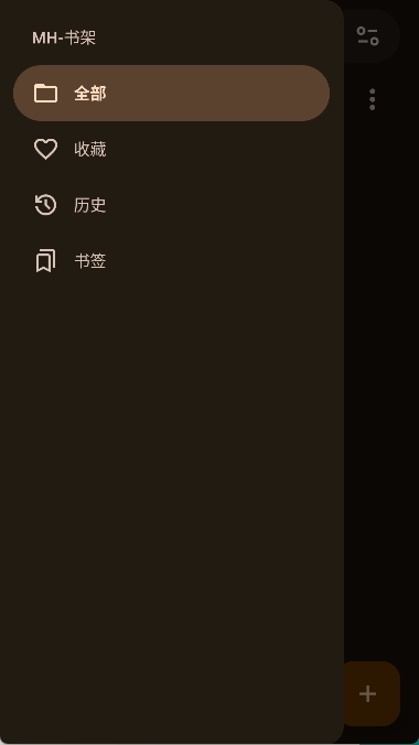 MHARK免费原版图2
