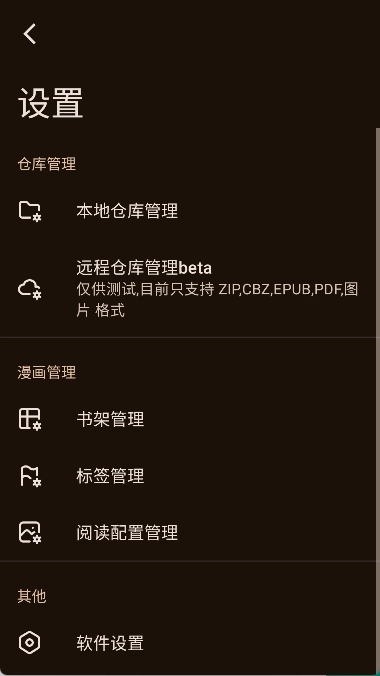 MHARK免费原版图3