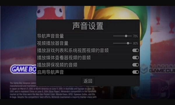ESDE模拟器直装版图2