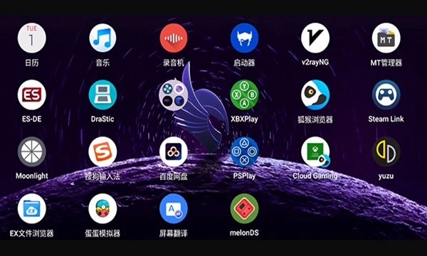 ESDE模拟器直装版图4