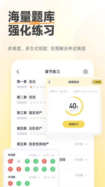 斩六将cpa最新版图3