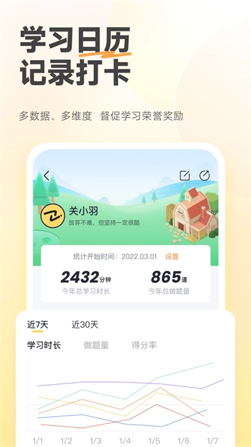 斩六将cpa最新版图4