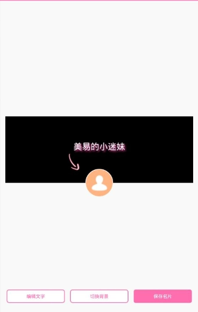 美易p图(3)