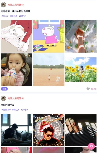 美易p图(2)