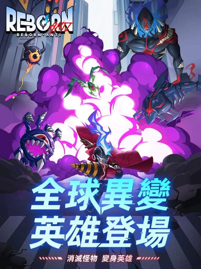 逆转重生游戏正版图1