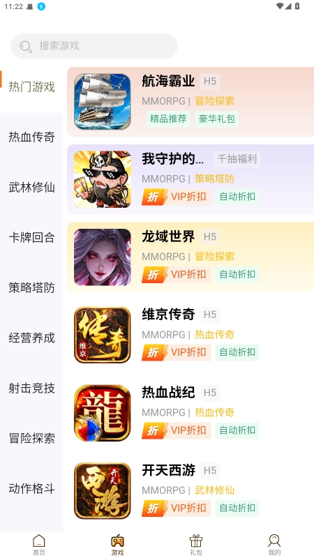 ku25手机免费版图1
