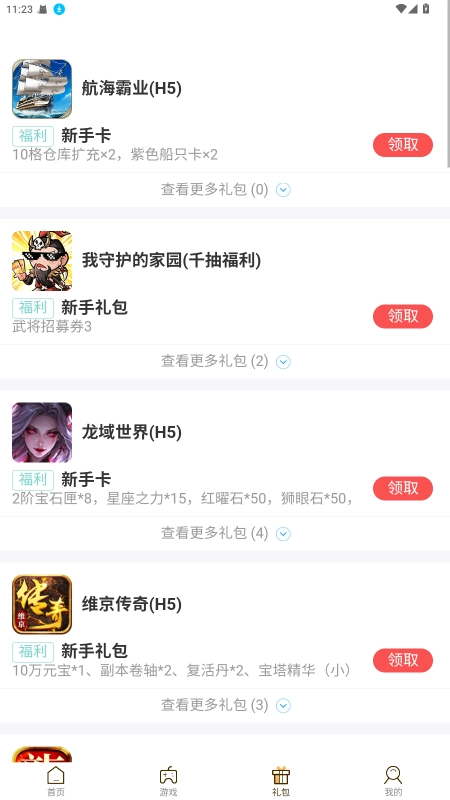 ku25手机免费版图2