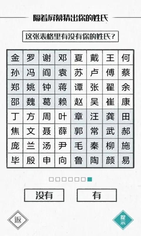 图文世界安卓版手游下载