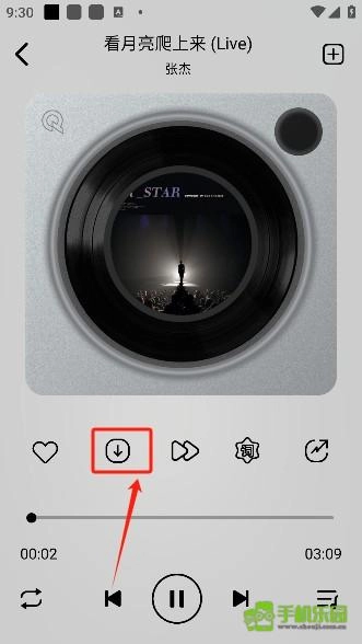 海心音乐免费下载