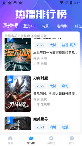 右手视频(3)