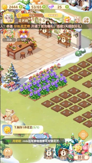 深海花园免费下载