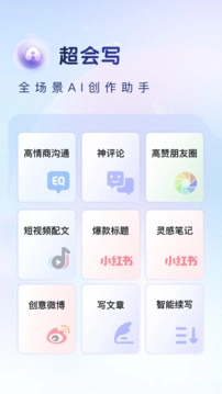 百度输入法免费