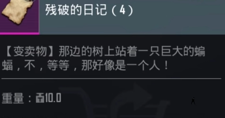 地铁逃生体验服免费下载