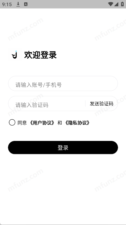 鲸屿足迹app下载