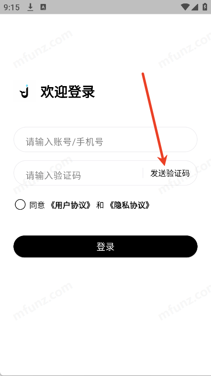 鲸屿足迹app下载
