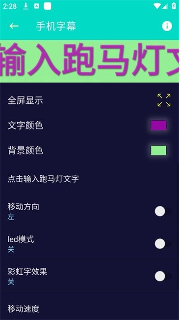 炫酷工具箱通用版图3