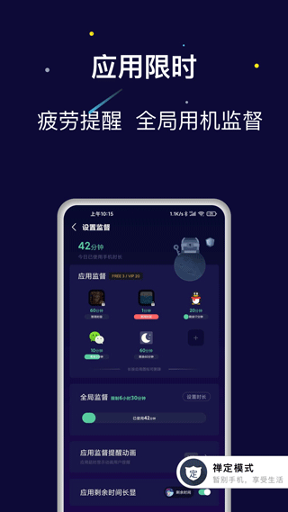 禅定空间官方(5)