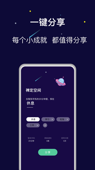 禅定空间官方(2)