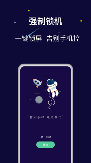 禅定空间官方(4)