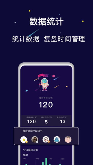 禅定空间官方(1)