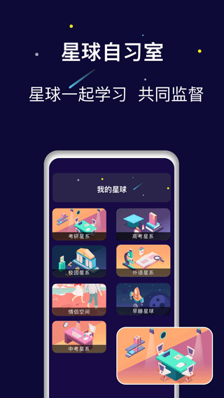 禅定空间官方(3)
