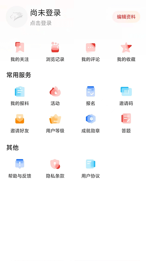腾格里新闻截图1