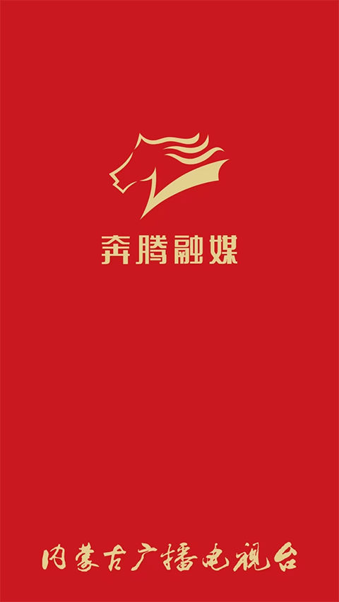 腾格里新闻截图0