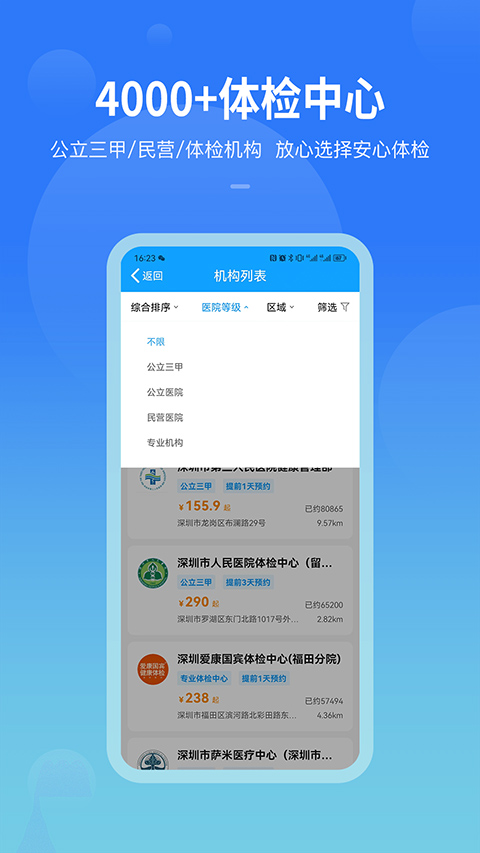 康康在线app(1)