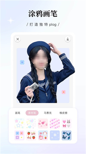 日杂相机官方(2)