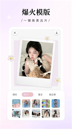 日杂相机官方(3)