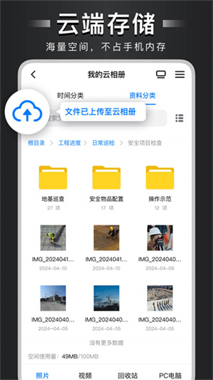 自定义水印相机官方(2)