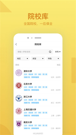 乐学有途(1)