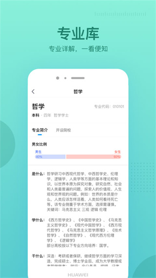 乐学有途(2)