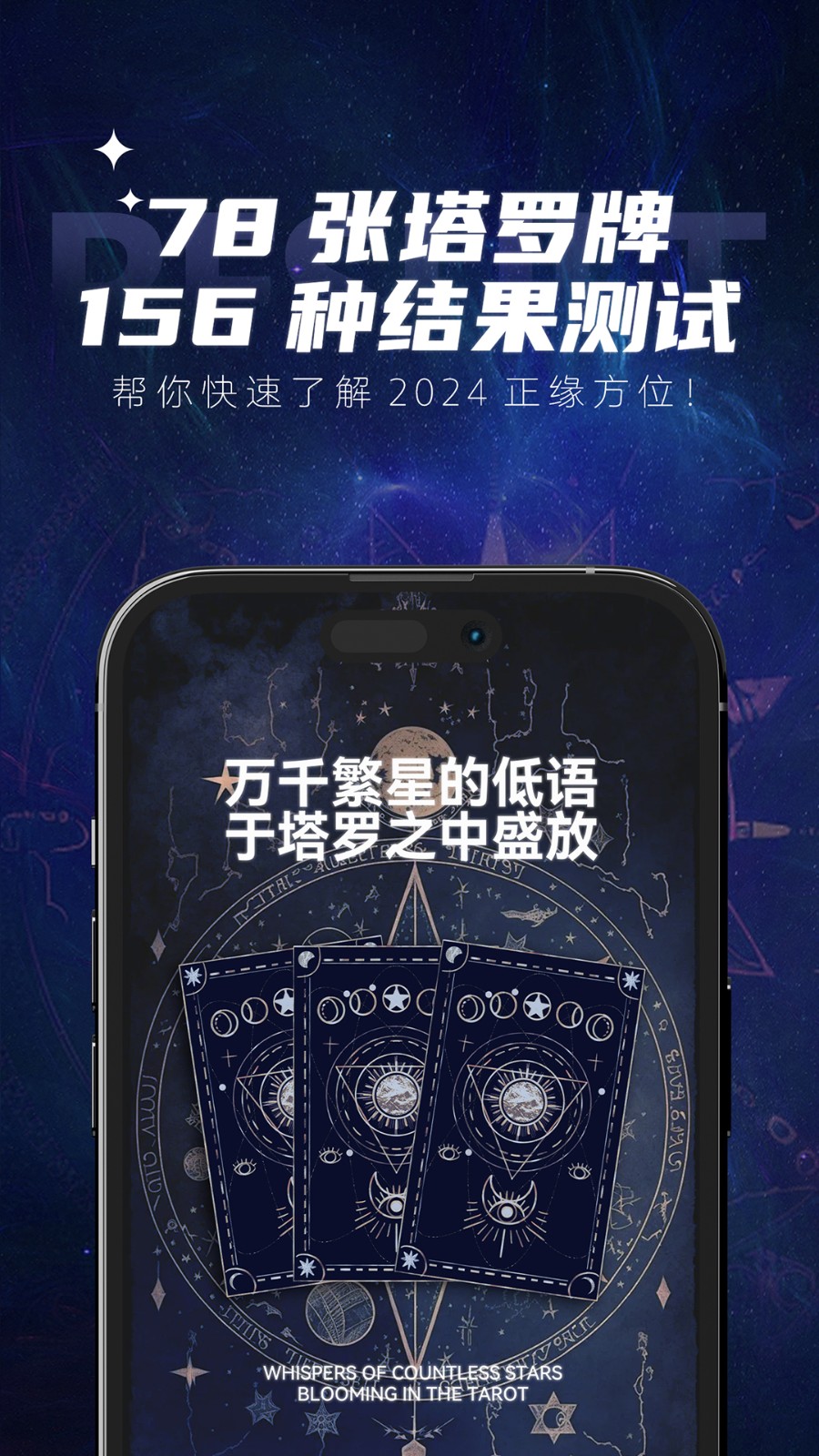 妙糖星座(1)