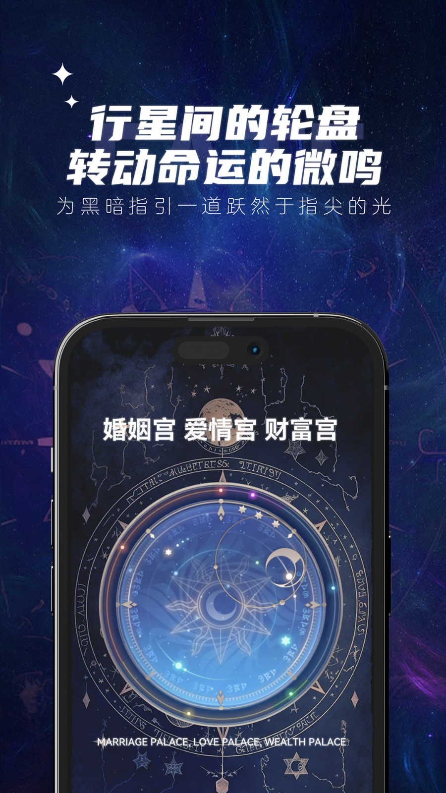 妙糖星座(3)