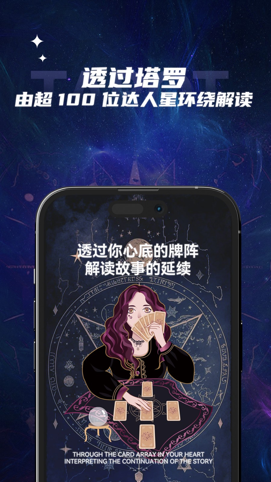 妙糖星座(4)