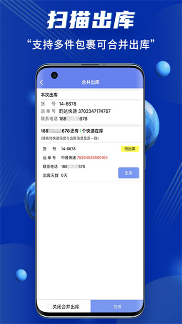 小扁担驿站(1)