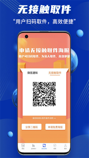 小扁担驿站(2)
