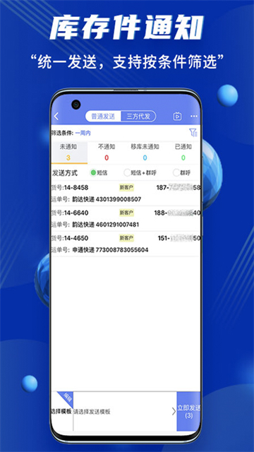 小扁担驿站(3)